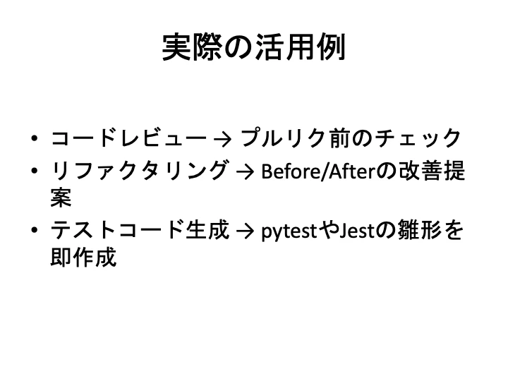スライド4.png