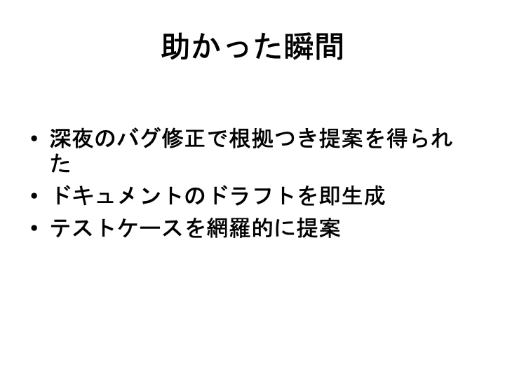 スライド6.png