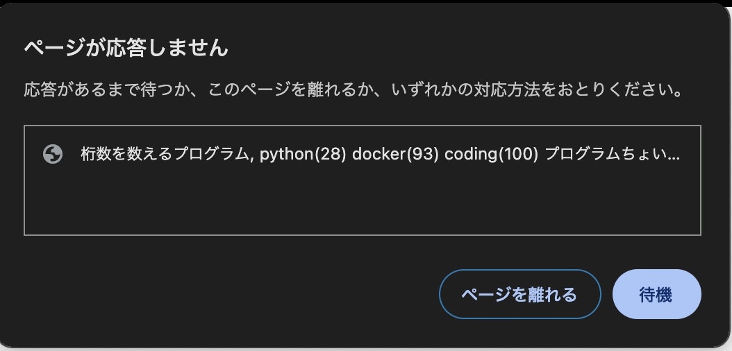 2024-09-08 22.08の画像.jpeg