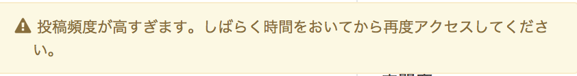 qiitadesukane.png