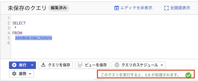 スクリーンショット 2019-12-02 17.01.42.png