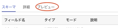 スクリーンショット 2019-12-02 16.03.40.png
