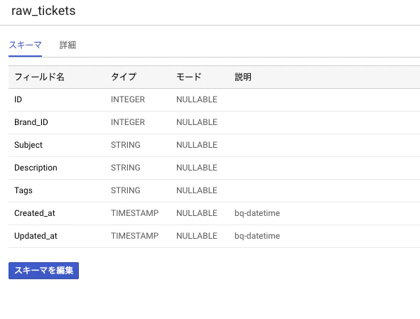 スクリーンショット 2019-12-02 16.02.18.png