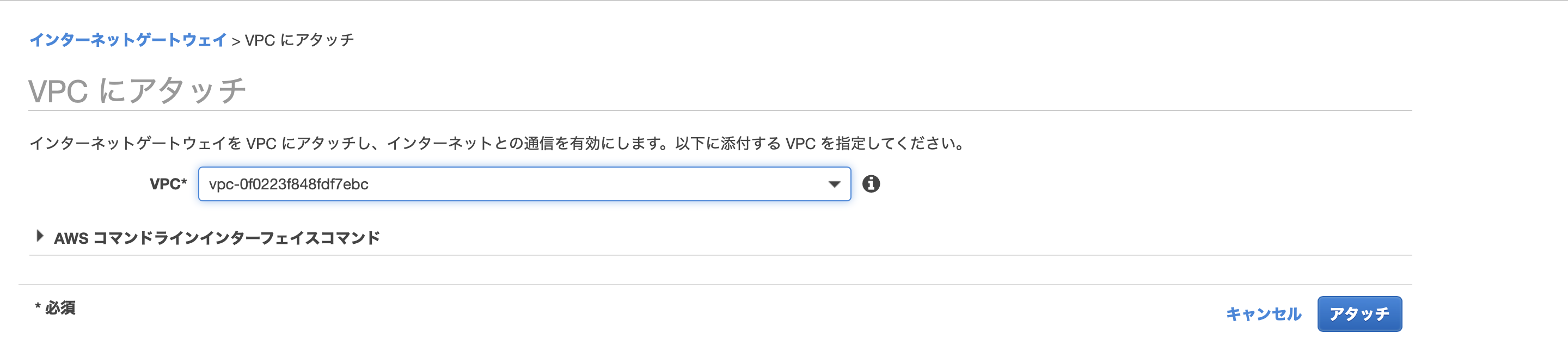 スクリーンショット 2019-12-17 0.35.56.png