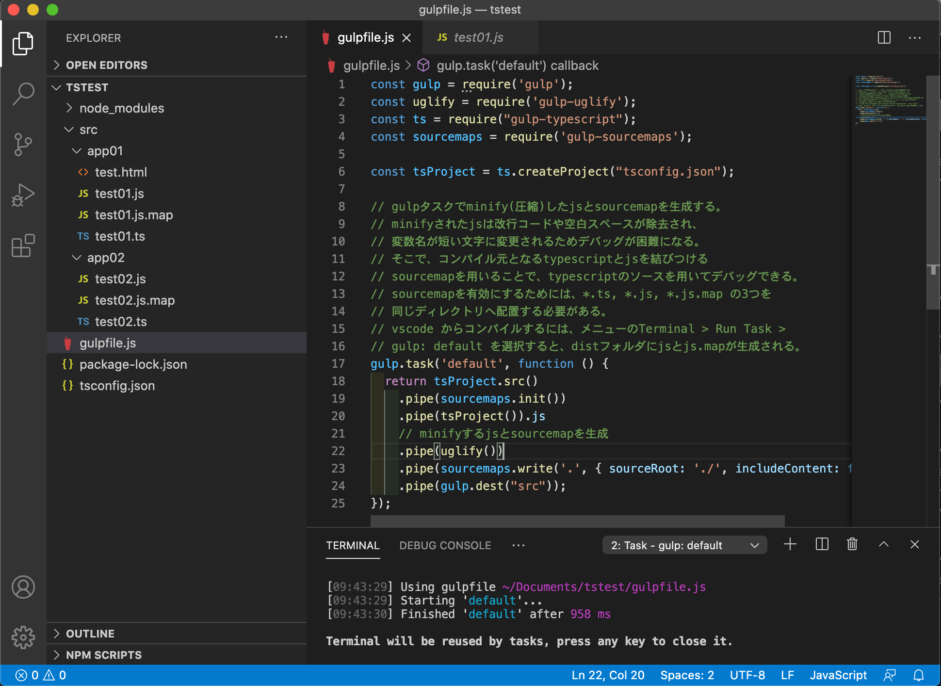 スクリーンショット 2020-10-10 9.57.12-min.png
