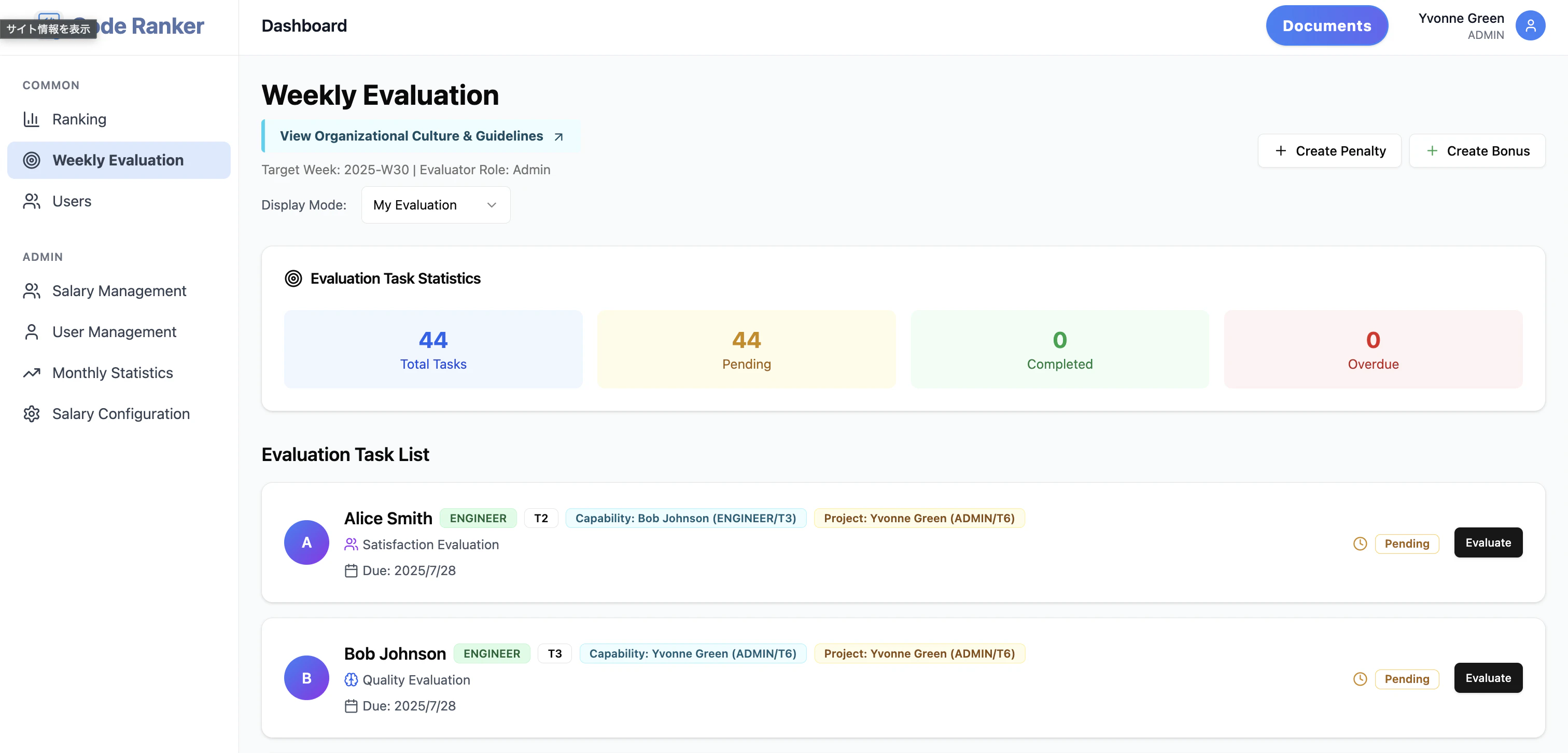 スクリーンショット 2025-07-21 21.58.03.png