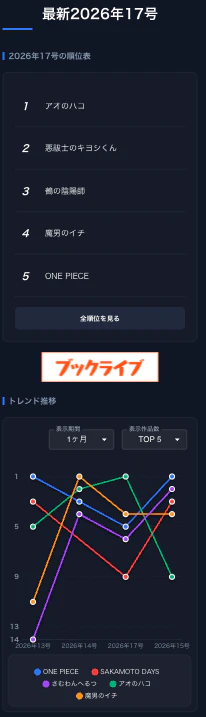 スクリーンショット 2026-03-27 21.07.53.png