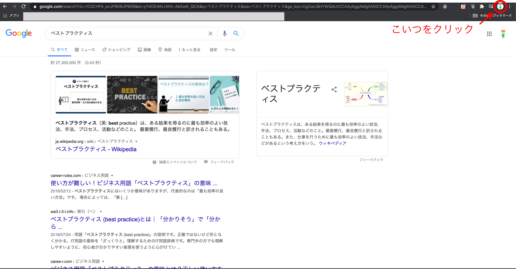Chromeで複数googleアカウントを使い分けるベストプラクティス Qiita Chromeで複数googleアカウントを使い分けるベストプラクティス Qiita