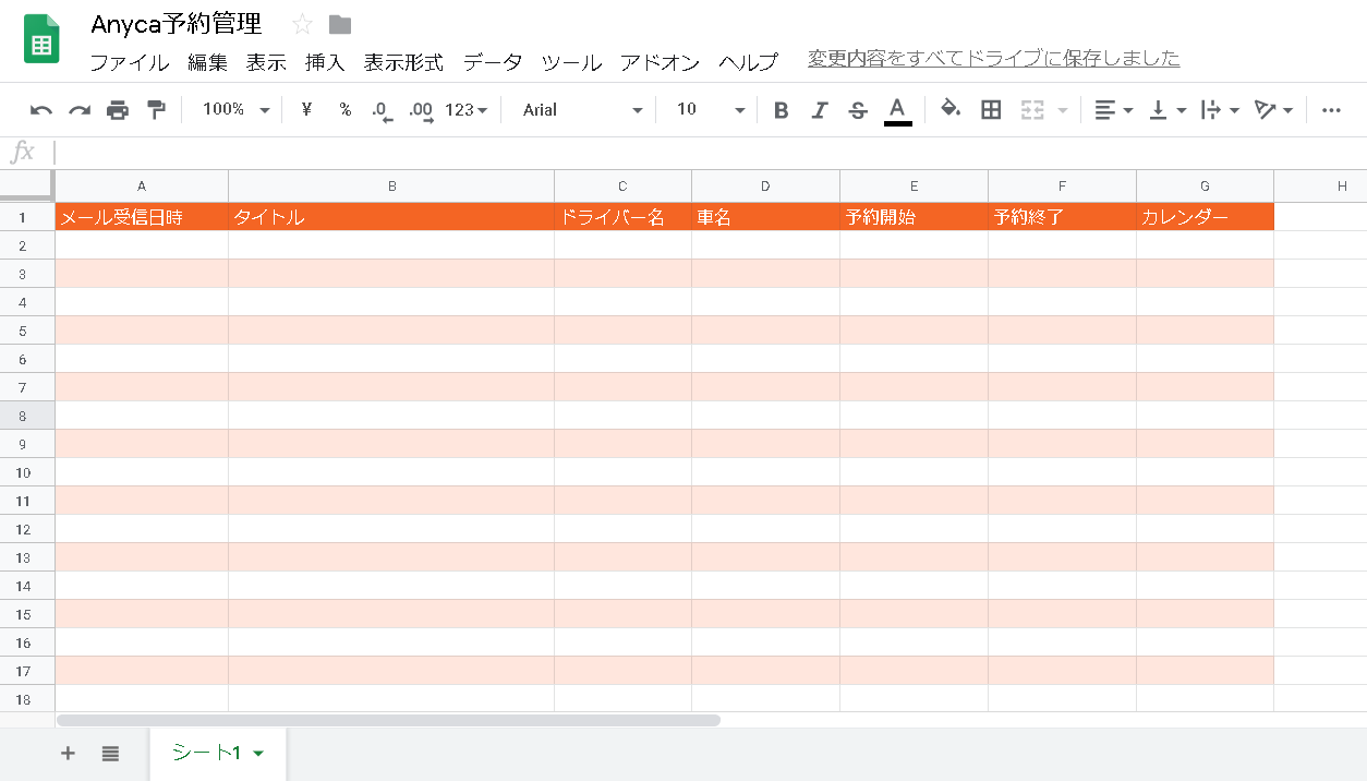 spreadsheet.png