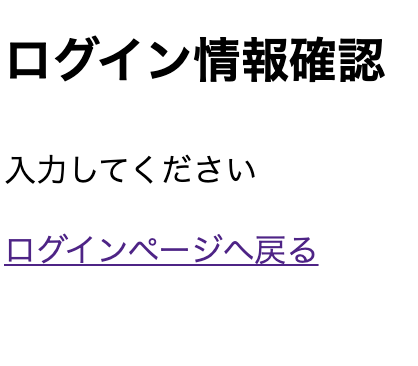 スクリーンショット 2020-05-01 16.29.07.png