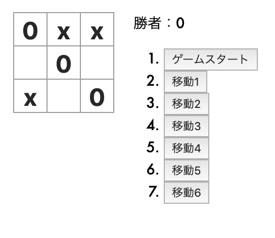 スクリーンショット 2020-04-30 17.31.01.png