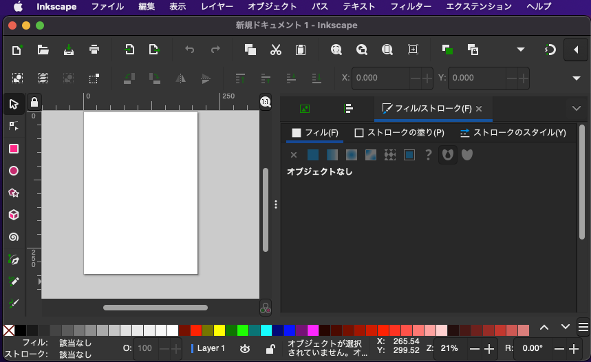 スクリーンショット 2023-01-09 19.41.13.png