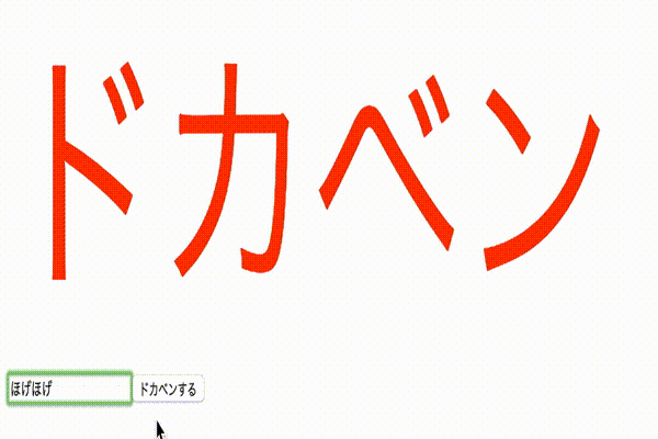画面収録 2019-10-18 10.06.21.mov.gif
