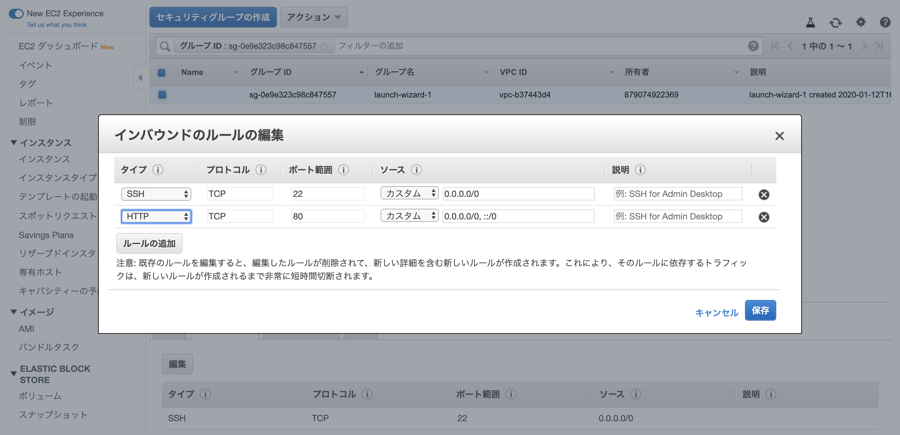 スクリーンショット 2020-01-12 16.51.18.png