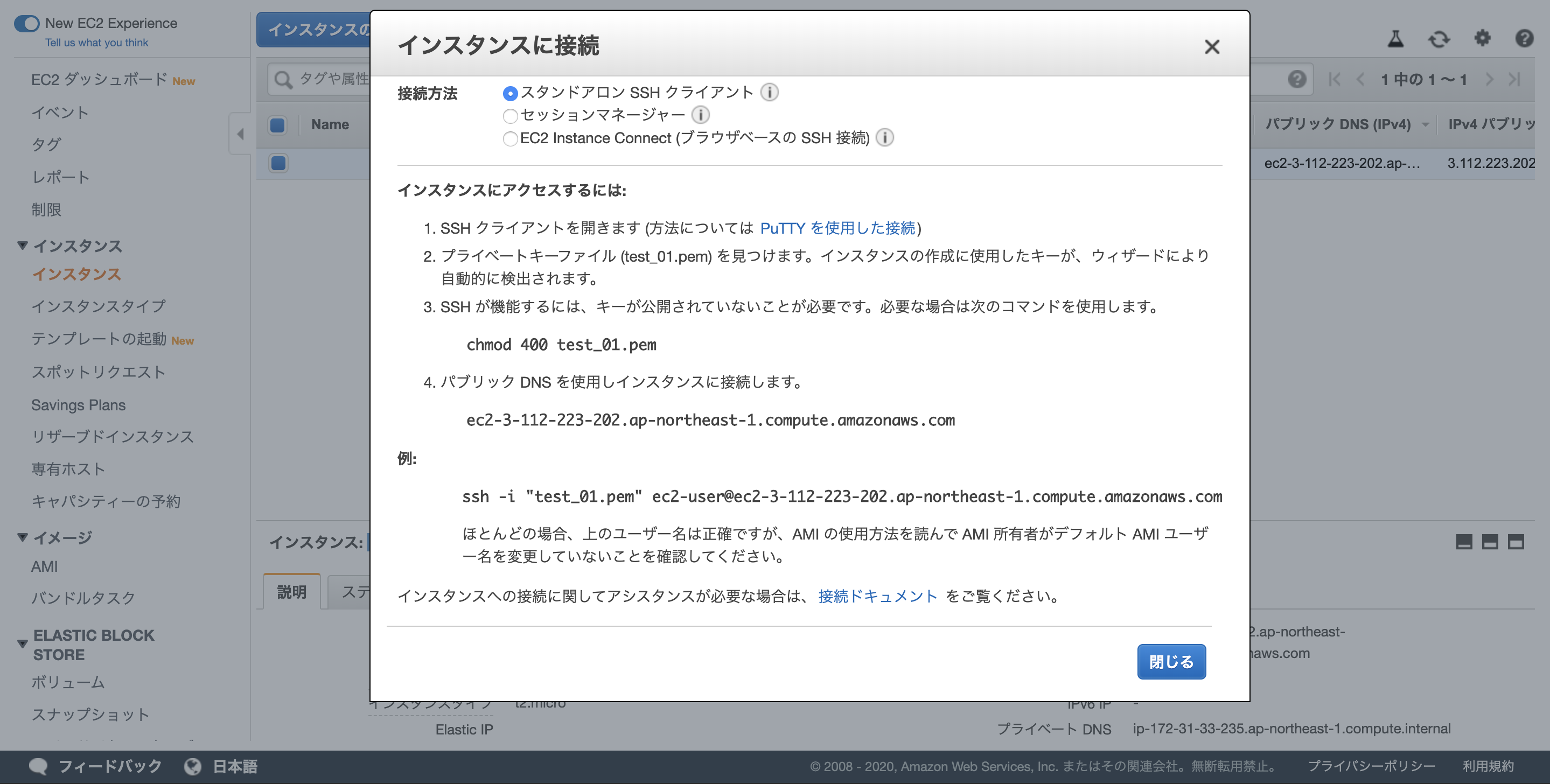 スクリーンショット 2020-01-12 16.53.24.png