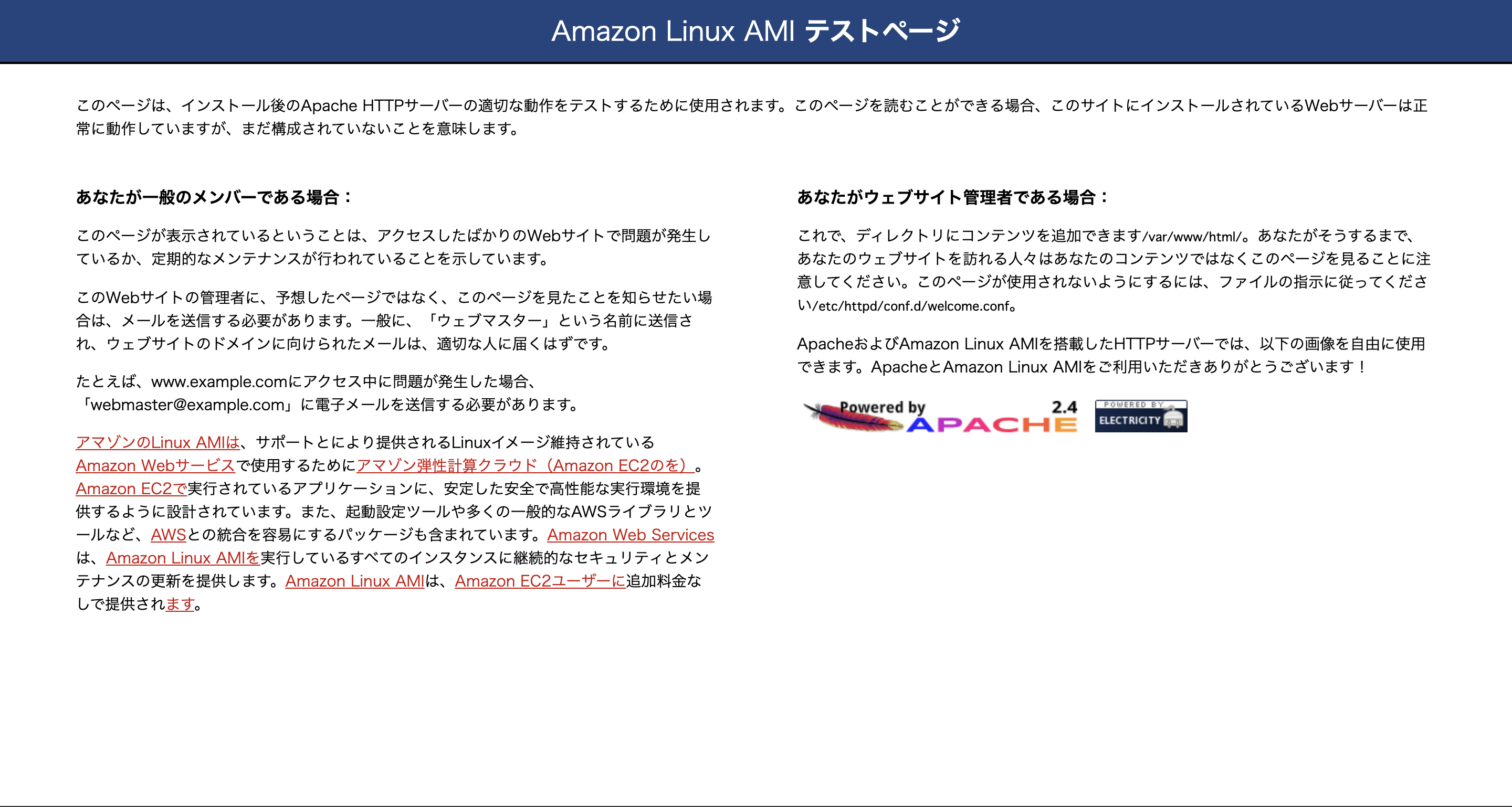 スクリーンショット 2020-01-12 19.34.26.png