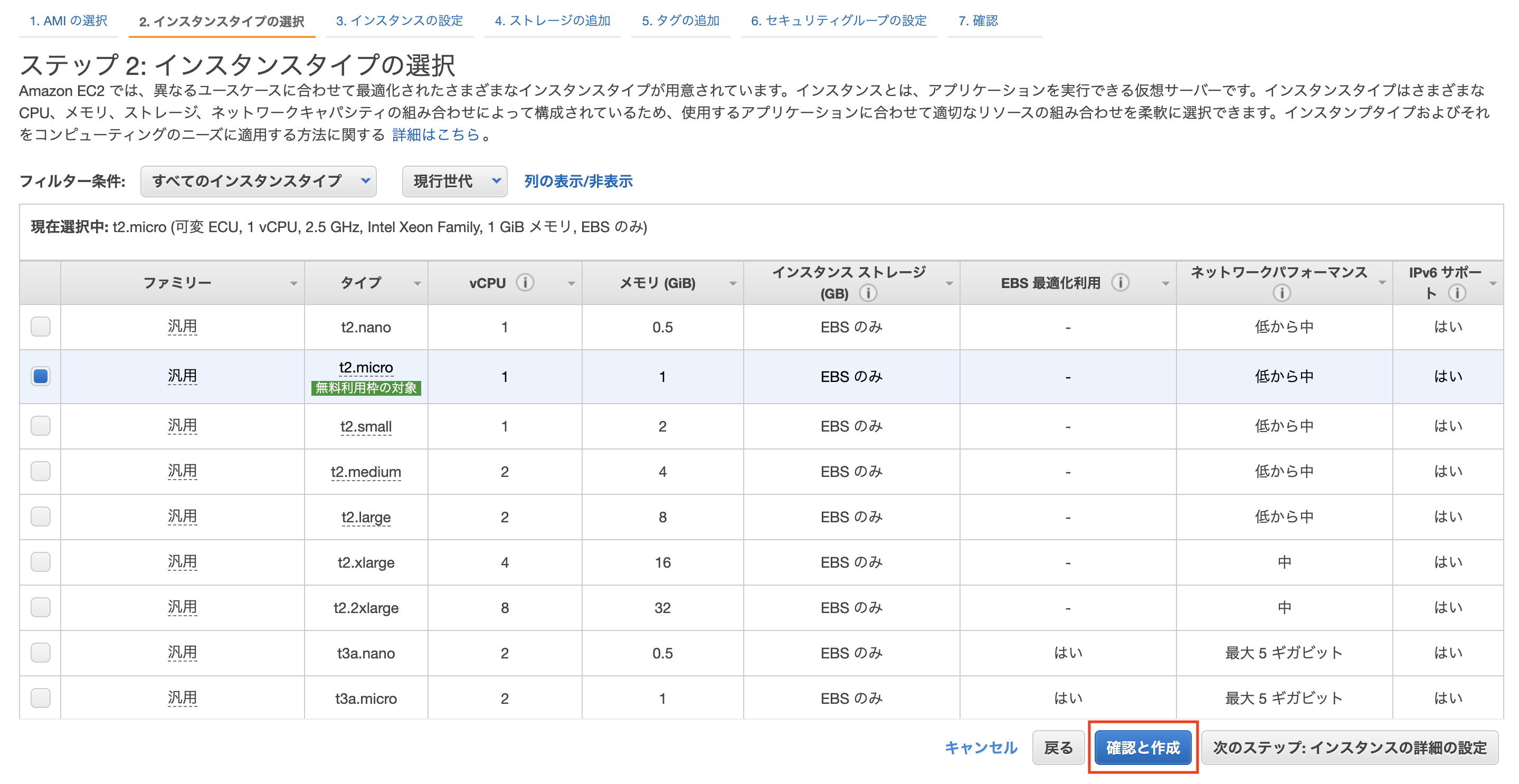 スクリーンショット 2020-01-12 16.46.08.png