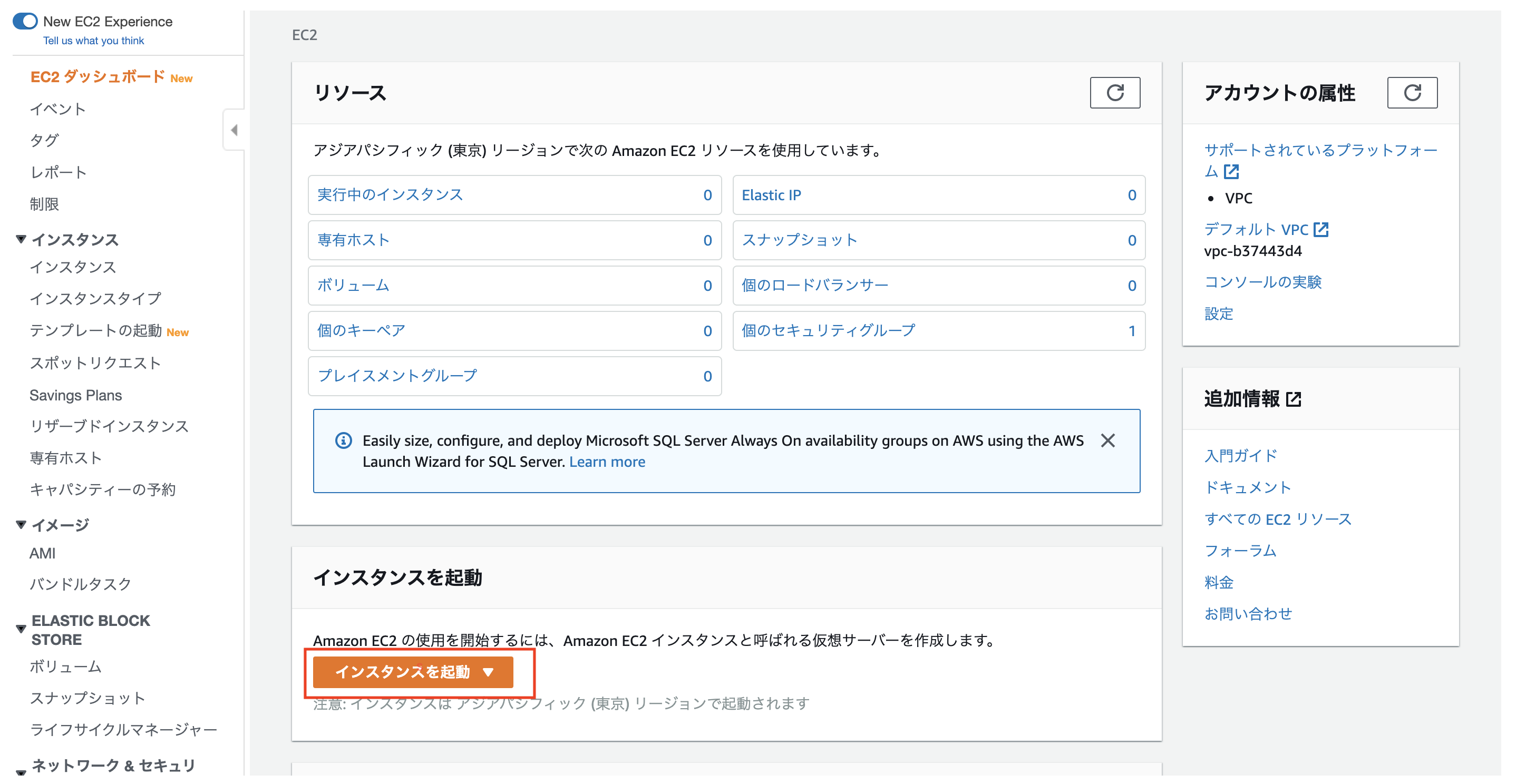 スクリーンショット 2020-01-12 16.44.59.png