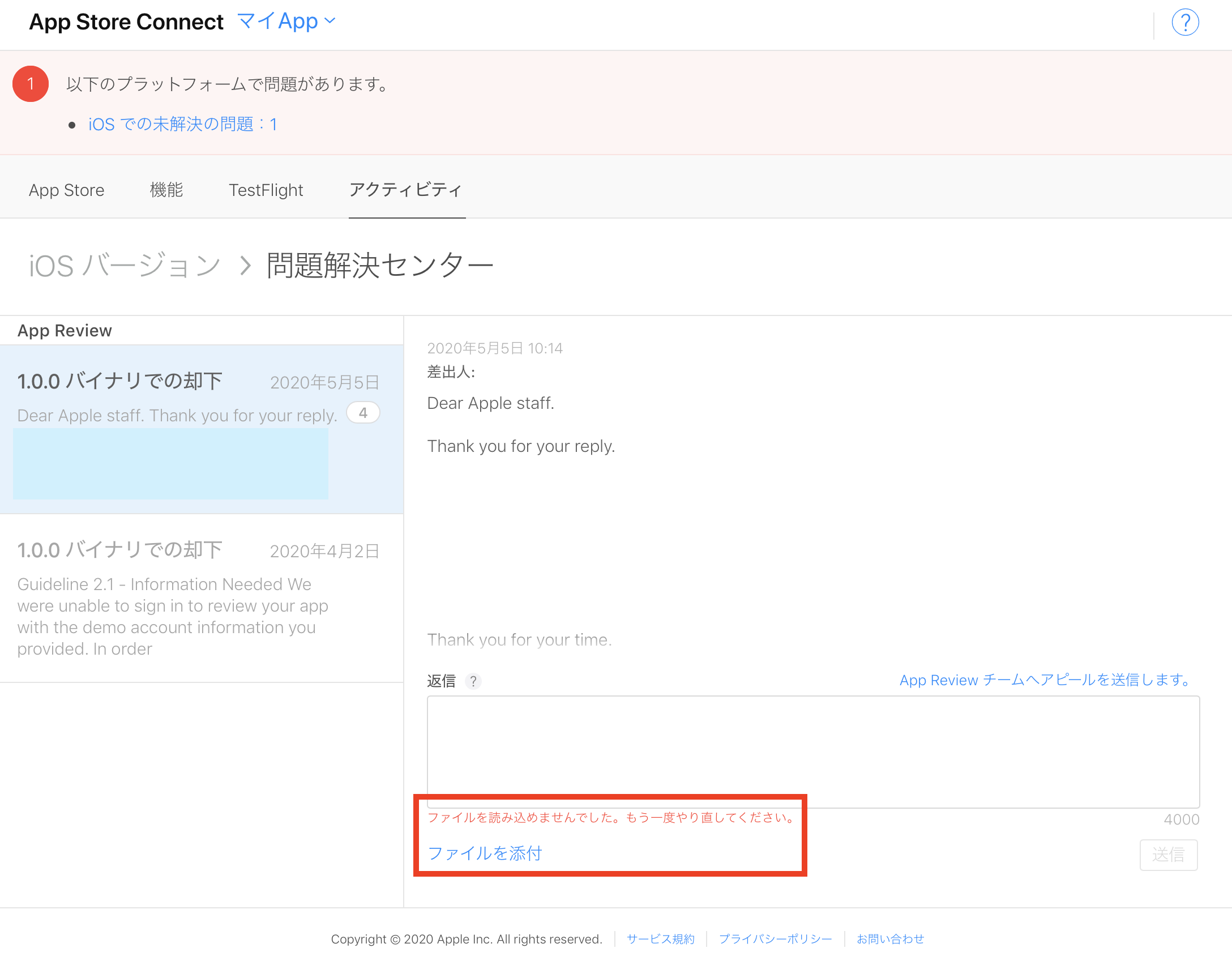 スクリーンショット 2020-05-05 10.37.06.png