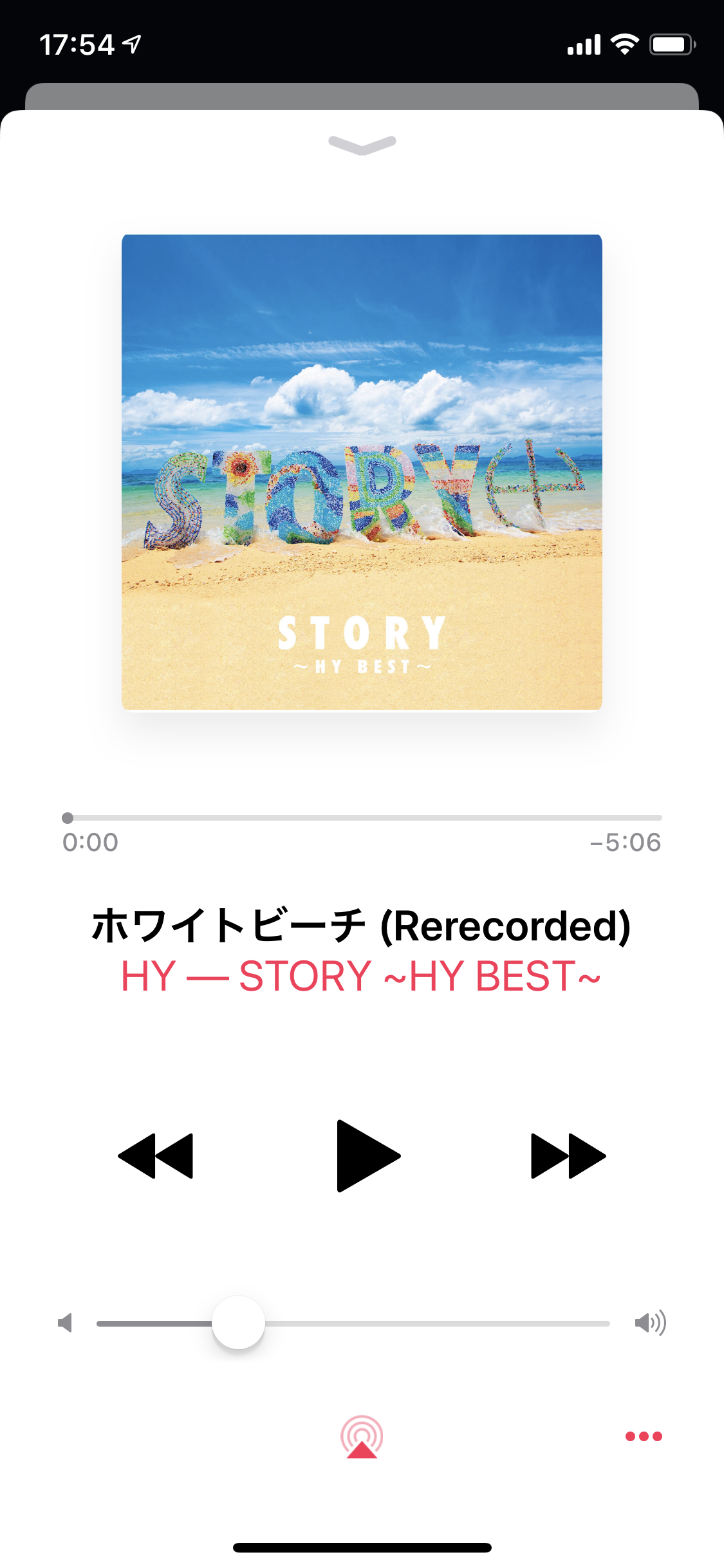 iOS12_Music.PNG