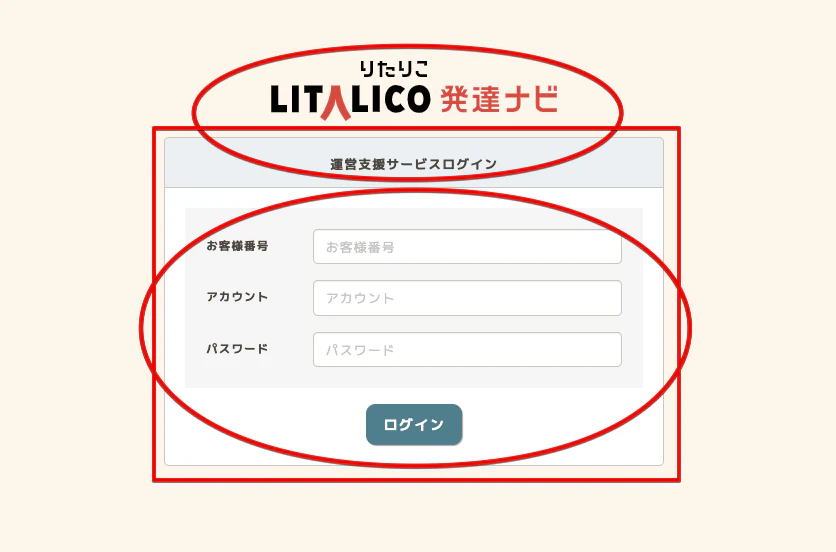 こつ