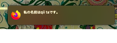 スクリーンショット 2019-10-30 23.23.03.png
