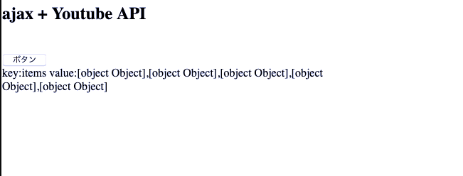 スクリーンショット 2019-10-24 13.40.42.png