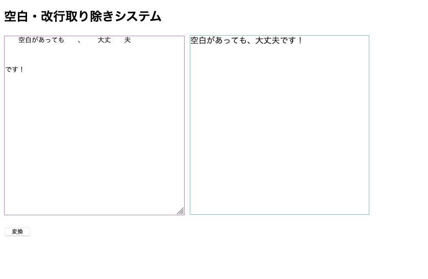 スクリーンショット 2019-10-20 23.50.52.png