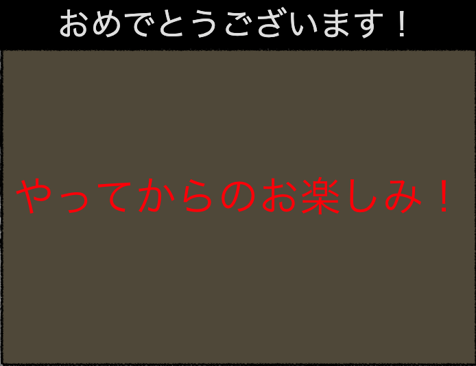 スクリーンショット 2019-12-09 21.54.06.png