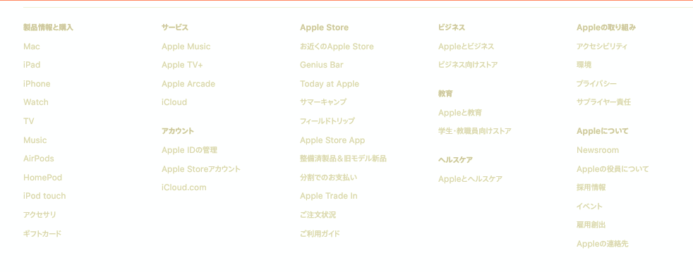 スクリーンショット 2019-11-05 23.40.43.png