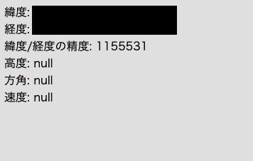 スクリーンショット 2019-12-02 23.49.00.png