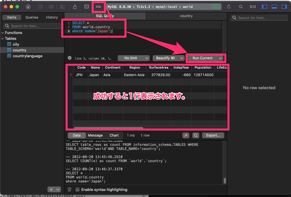 mysql-local___world_-MySQL_8_0_30_と_Connection__.png