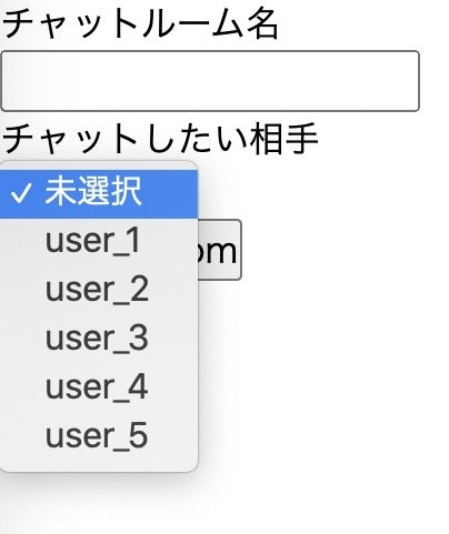 ユーザー一覧表示_成功