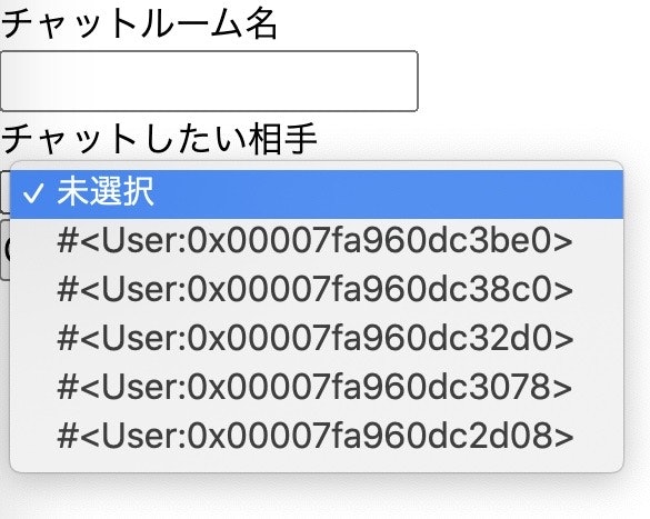 ユーザー一覧表示_失敗