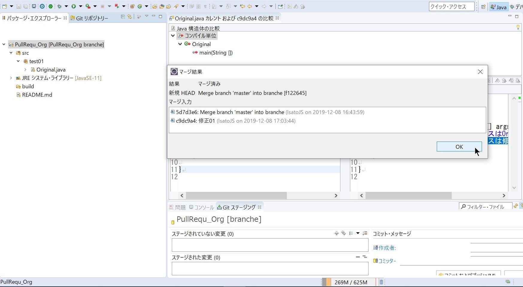 github連携-021.JPG