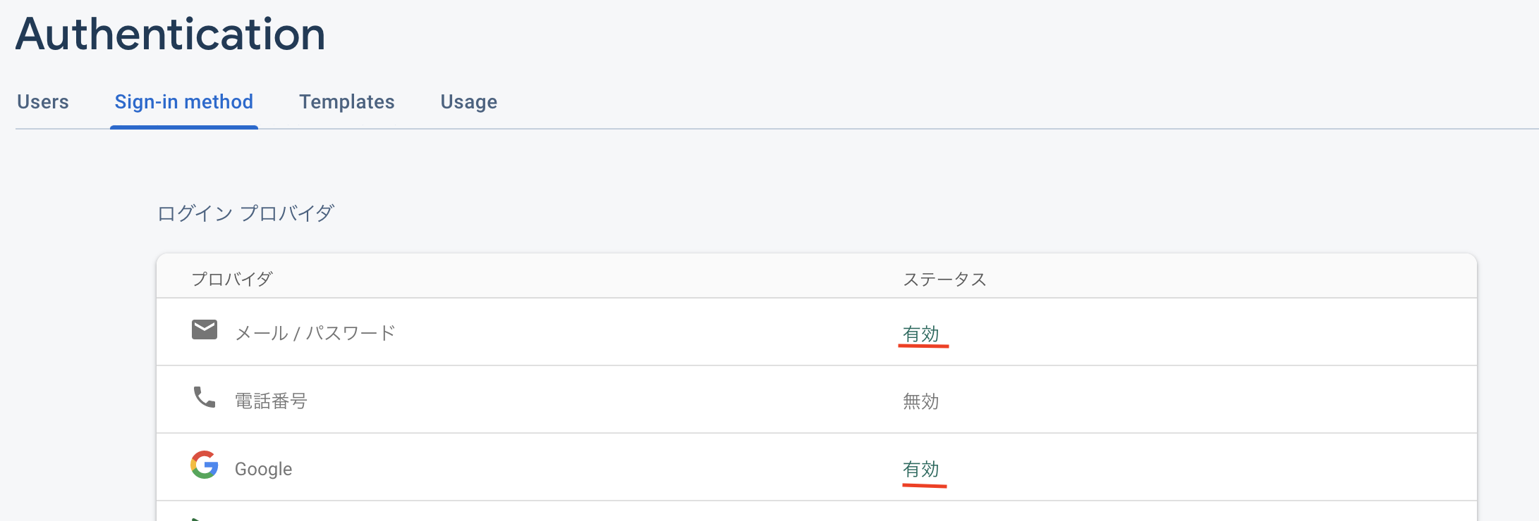 スクリーンショット 2021-07-10 15.15.27.png