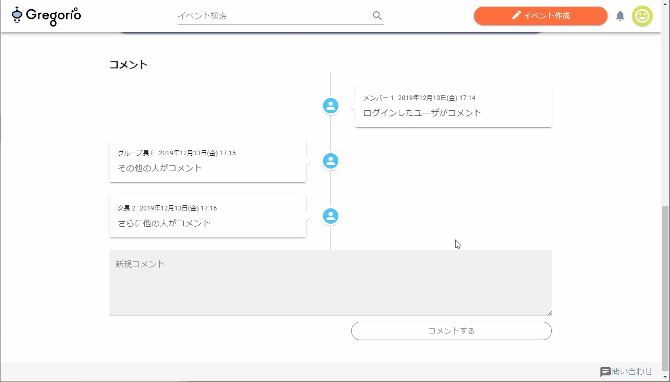 v-timeline.gif