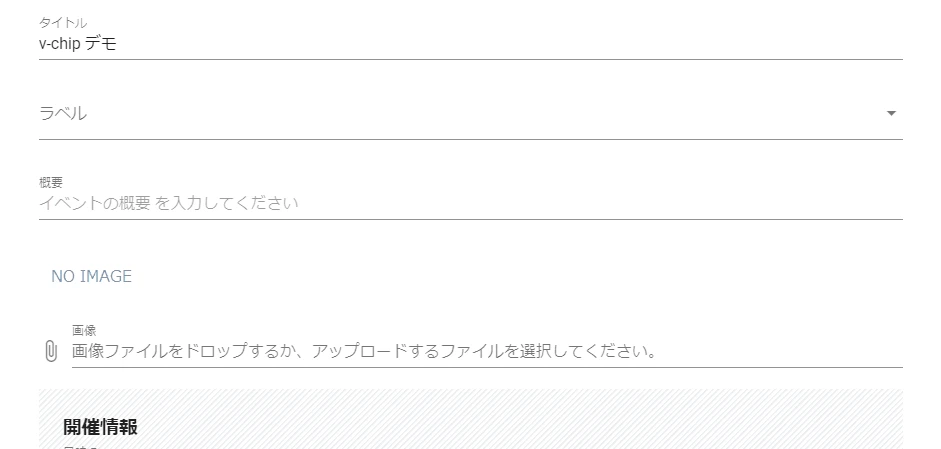 v-chip.gif