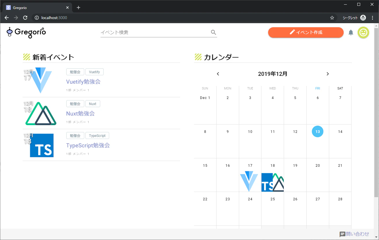 v-calendar.png
