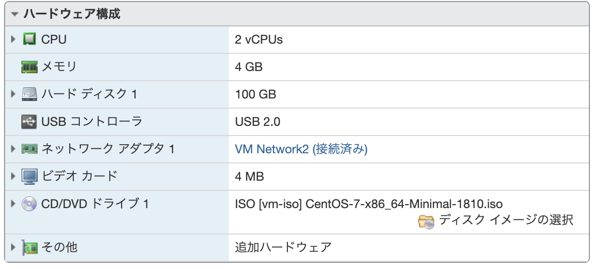 スクリーンショット 2019-12-09 20.49.34.png