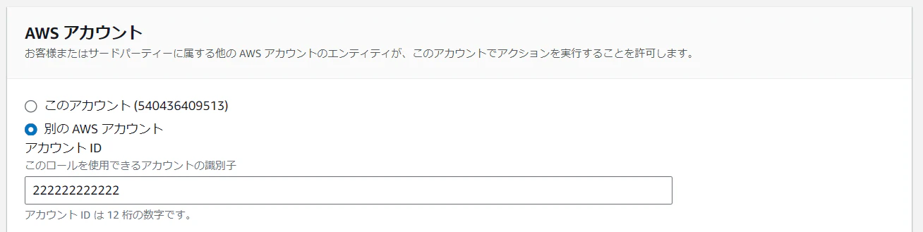 Role1し.png