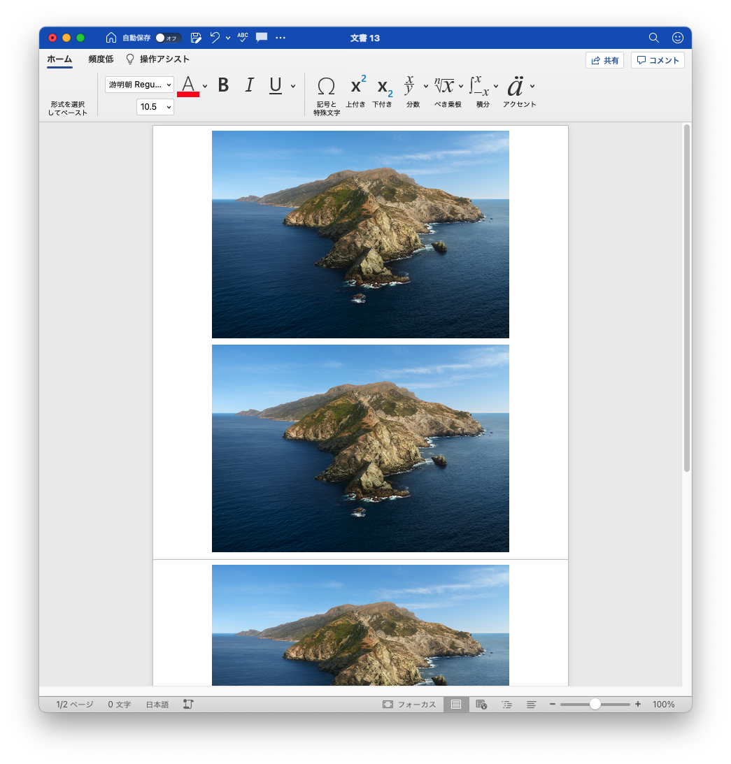 スクリーンショット 2021-06-03 16.59.54.png
