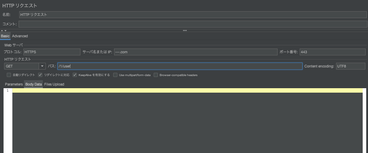 スクリーンショット 2021-07-26 10.46.52.png