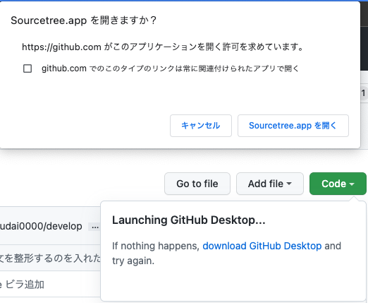 スクリーンショット 2022-03-16 23.58.27.png