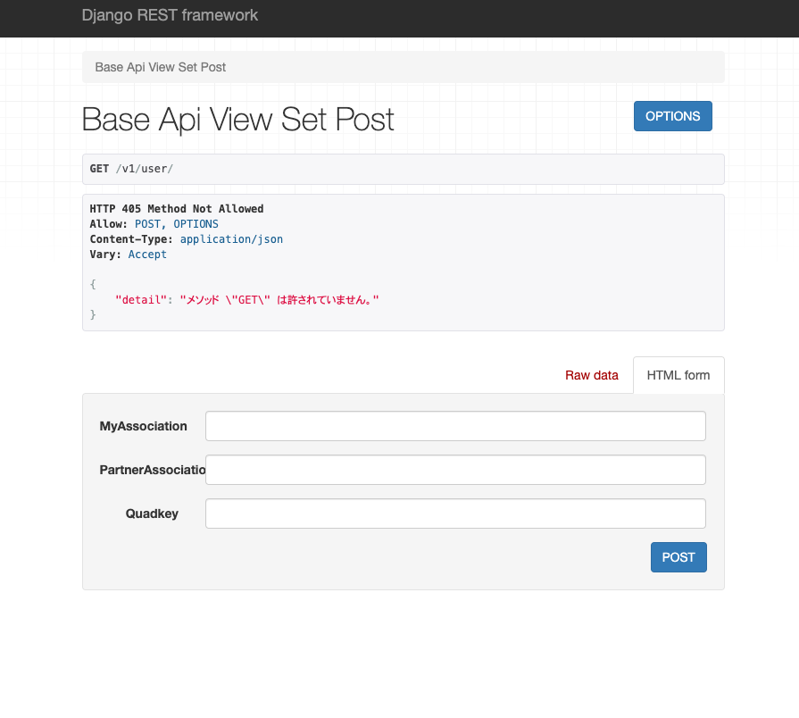 スクリーンショット 2021-03-05 15.09.51.png