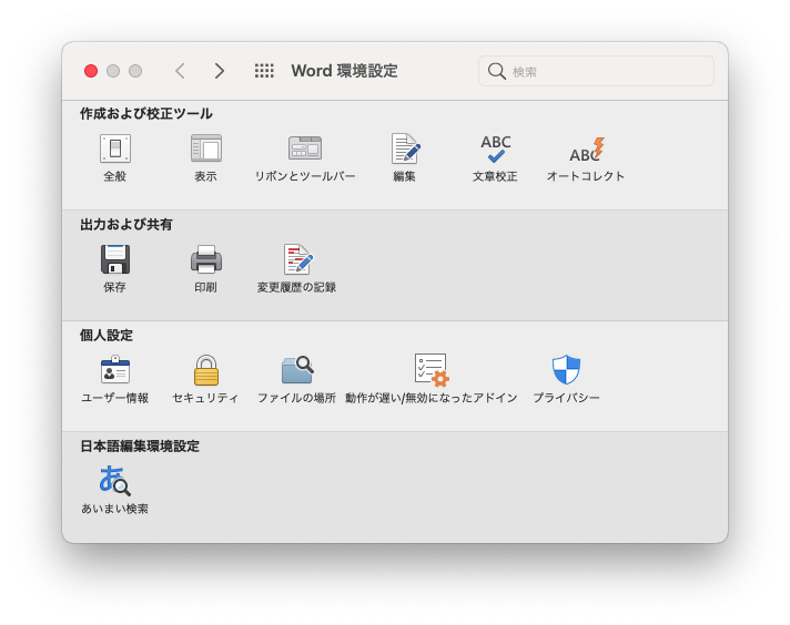 スクリーンショット 2021-06-03 16.37.31.png