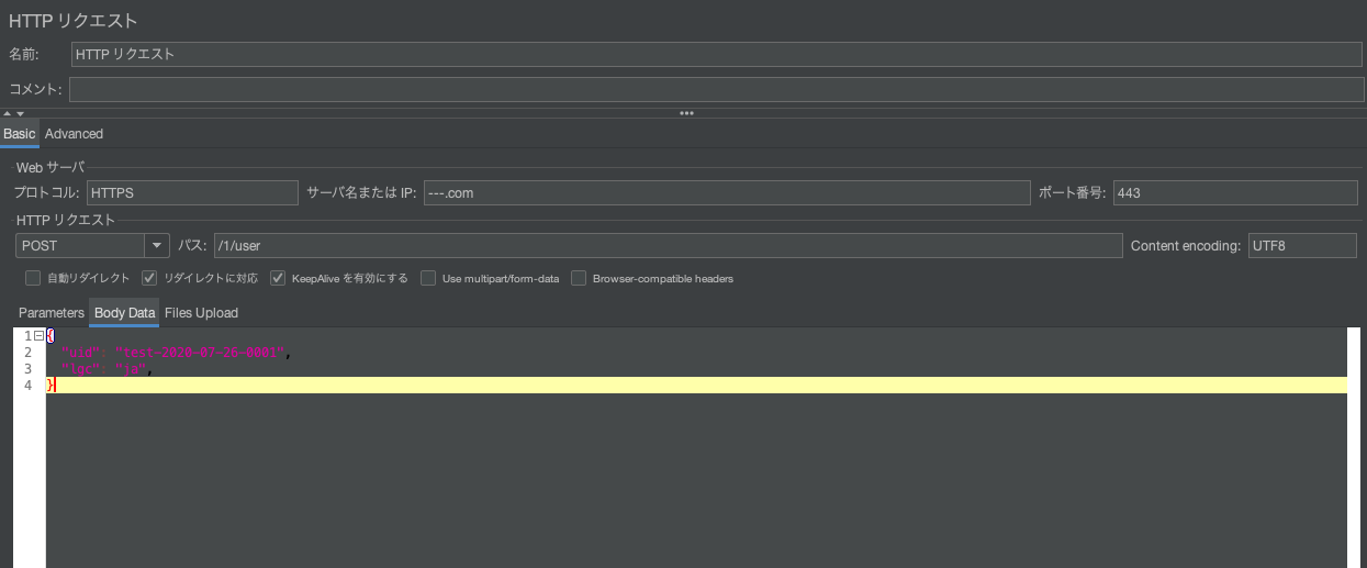 スクリーンショット 2021-07-26 10.49.05.png