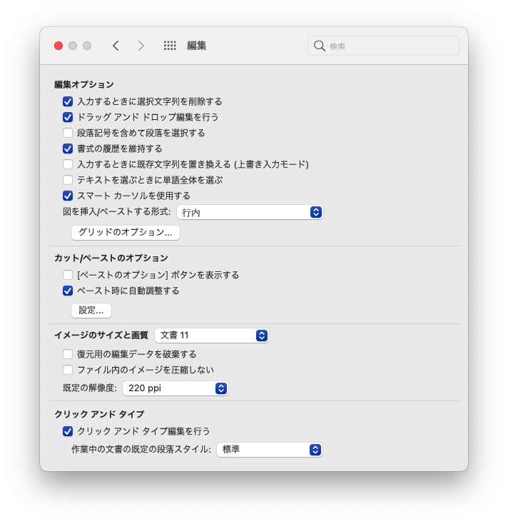 スクリーンショット 2021-06-03 16.37.34.png