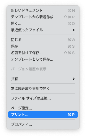 スクリーンショット 2021-06-03 17.00.27.png