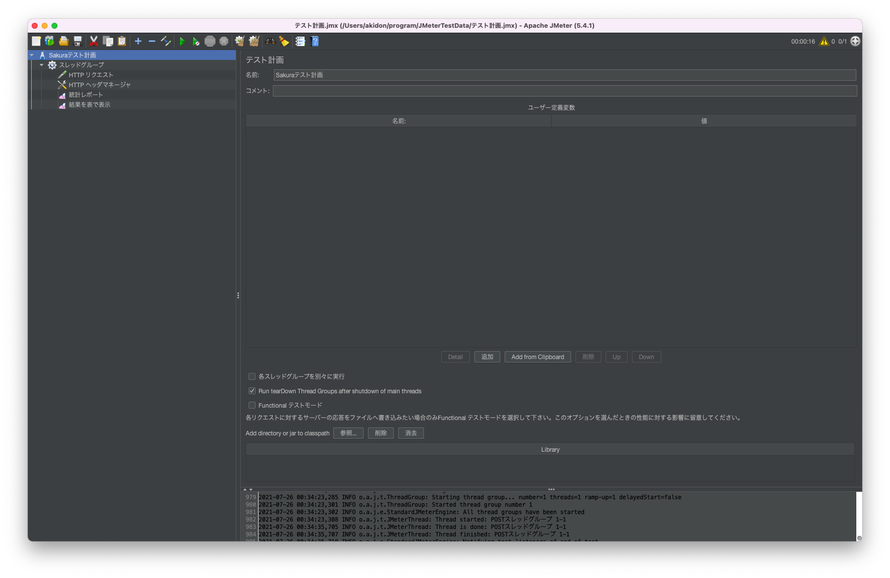 スクリーンショット 2021-07-26 10.42.48.png